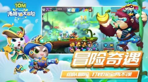 障碍冲刺挑战赛无敌版